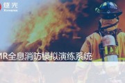 消防宣传视频(消防宣传视频观后感800字)
