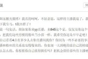 微博黄了吗(微博发黄的博主有谁)