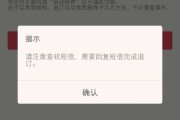 微博解除微信自动续费(微博如何取消微信自动续费)