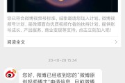 微博秒认证黄v(微博认证黄v秒过)