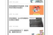 v博现金注册的简单介绍