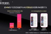 西瓜视频营销(西瓜视频营销策略研究论文)
