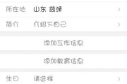微博为什么那么多黄用户(为什么微博会有很多黄号评论)