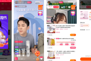 短视频带货怎么做(拼多多短视频带货怎么做)