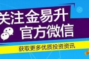 微信交易的卖号平台
，微盘交易平台是什么？