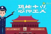 反恐怖主义法宣传视频(反恐怖主义法 视频监控)