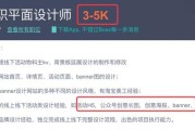 平面设计接单(平面设计接单渠道)