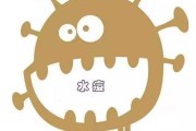 水痘宣传视频(水痘宣传视频教学)