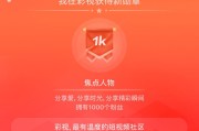 彩视怎么制作长视频(彩视短视频画中画怎么制作的)