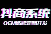 抖音开发者(抖音开发者文档)