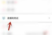 微信怎么开直播(微信怎么直播怎么开通)
