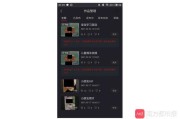 关于黄色短视频免费看的信息
