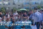 禁毒的宣传视频(禁毒的宣传视频短片)