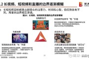 短视频广告定制(短视频广告定制公司)