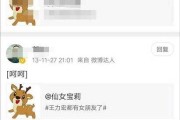 微博总是有发黄的评论(微博总是有一些发黄的人)