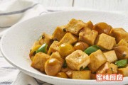 豆腐的做法视频(口袋豆腐的做法视频)