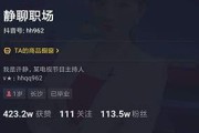 快手企业号(快手企业号认证)