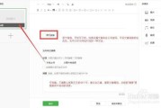 公众号文章编辑(公众号文章编辑器哪个好)