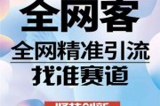 网络营销新闻(网络营销新闻杂志)