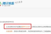微信人数上限是多少人(微信怎么加好友不被限制)