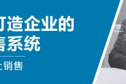 线上销售推广(如何做线上销售和推广)