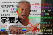 在线宣传海报制作(海报制作在线制作)