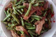 炒豆角的做法视频(猪肉炒豆角的做法视频)