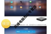 广告少的视频播放器(哪款视频播放器广告少,资源多)