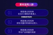 短视频剪辑bgm(短视频剪辑免费教学视频)