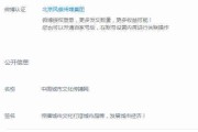 百度账号出售平台(空调里的网怎么拿出来)