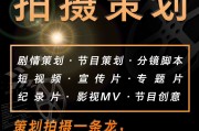 宣传视频文字稿(宣传视频文字稿怎么写)