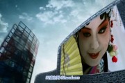 戏曲宣传视频(戏曲宣传视频素材)