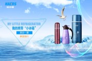 banner是什么意思(banner图是什么意思)