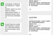正规vx号出售网站(vx小号批发自助商城)