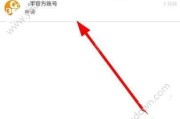 快手账号(快手账号怎么切换登录)