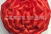 大红花的制作方法视频(大红花的制作方法视频播放)
