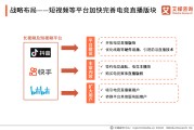常见的短视频平台有哪些(常见的短视频平台有哪些类型)