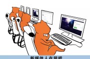 新媒体是做什么的(新媒体代运营公司)