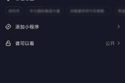 抖音视频怎样制作(抖音视频怎样制作铃声)
