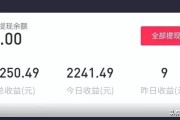 快手短视频赚钱(快手短视频赚钱教程)