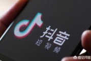 抖音短视频安装
，怎样制作抖音短视频？