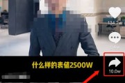 怎么样发抖音短视频(怎么样发抖音短视频在相册里找?)