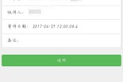微博v认证自助下单(微博黄v认证自助下单)