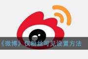 微博粉丝自助下单(微博粉丝自助下单平台系统)