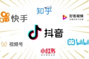短视频是怎么变现的(短视频变现啥意思)