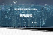 网络营销视频教程(网络视频营销策划的步骤)
