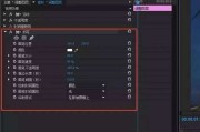 特效视频编辑(特效视频编辑软件)