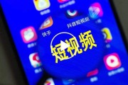 短视频哪个平台(短视频哪个平台热度高)