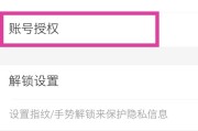 支付宝单方面解绑微博
，怎么查看支付宝绑定哪个微博账号？怎么单方面从支付宝解绑？