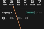 如何把文字做成视频(如何把文字做成视频教程)